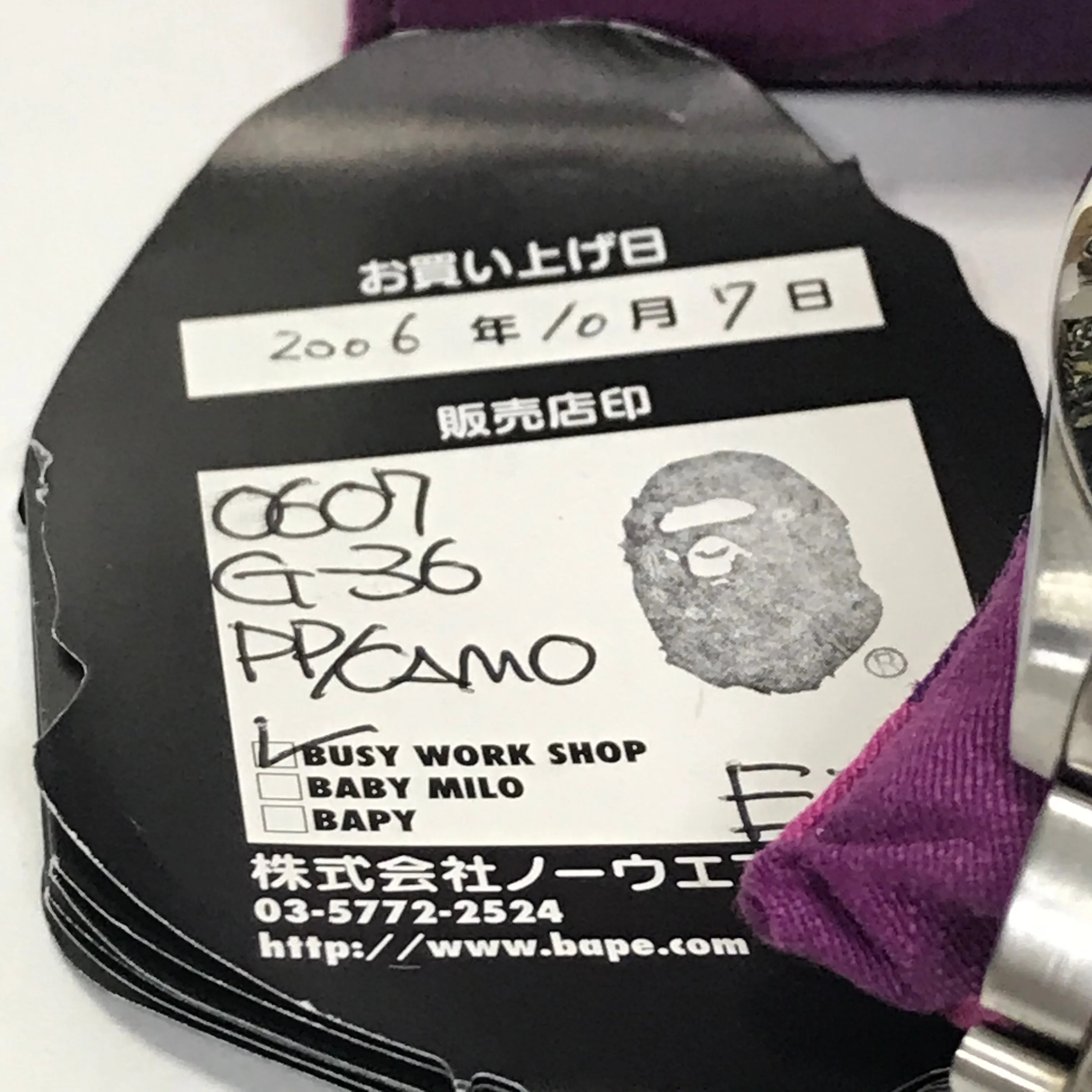 A Bathing Ape Bape Type 3 Daytona Automatic Bapex Watch Silver/Purple