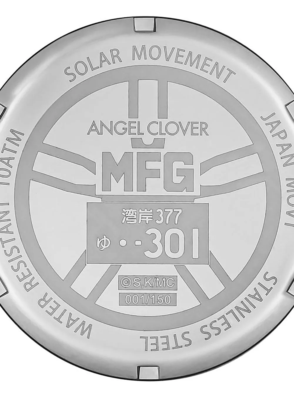 ANGEL CLOVER × MF GHOST COLLABORATION WATCH - EXVENTURE SOLAR EVS43MFG-FR KAITO AKABA FERRARI 488GTB MODEL LIMITED EDITION