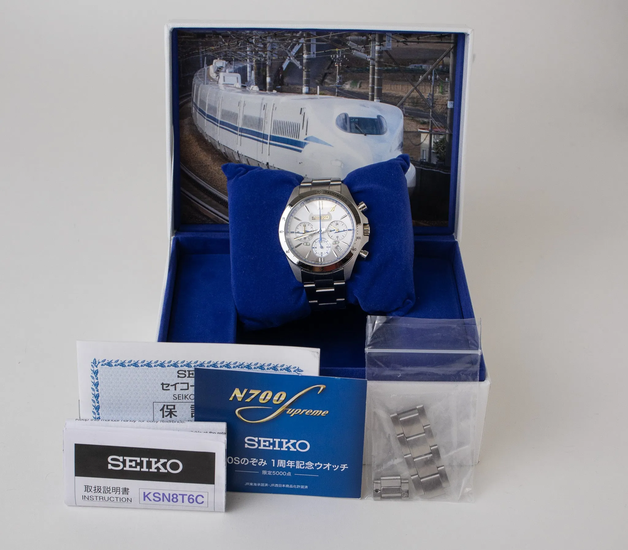 Seiko × JR West Japan Nozomi N700S